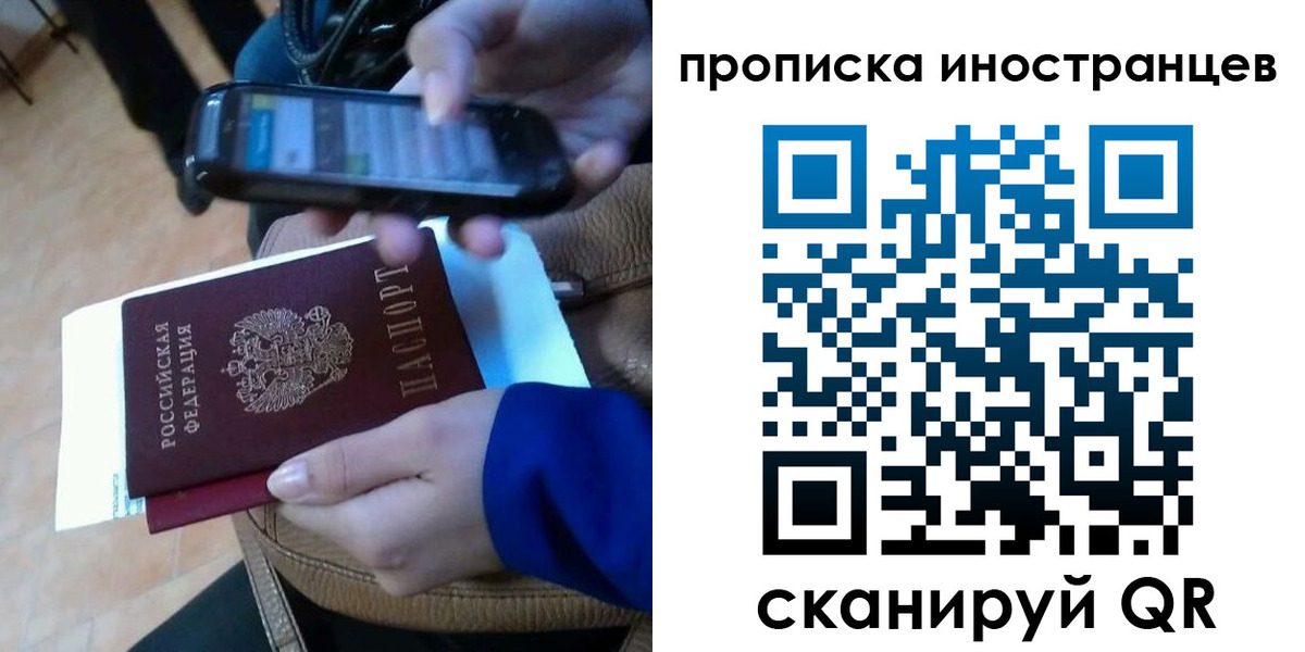 временная регистрация поиск в Вичуге