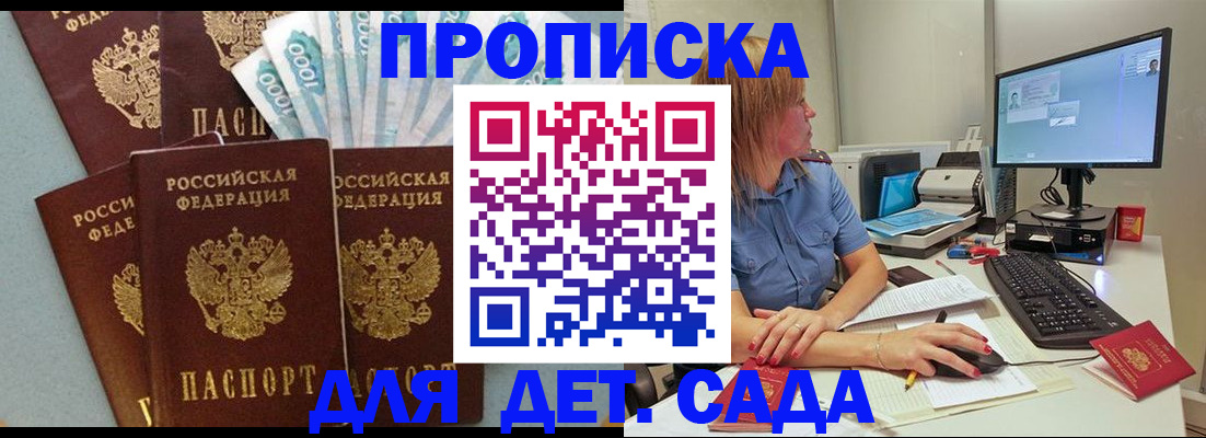 прописка поиск в Вичуге